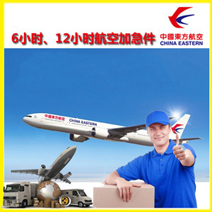阿勒泰雪都机场快运公司谈空运的四大作用是什么